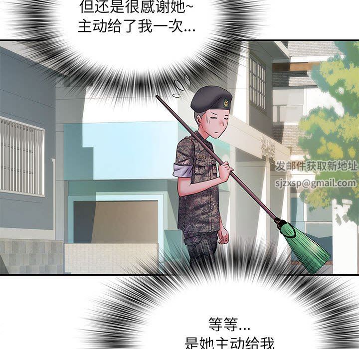 刺激的部队生活第19话