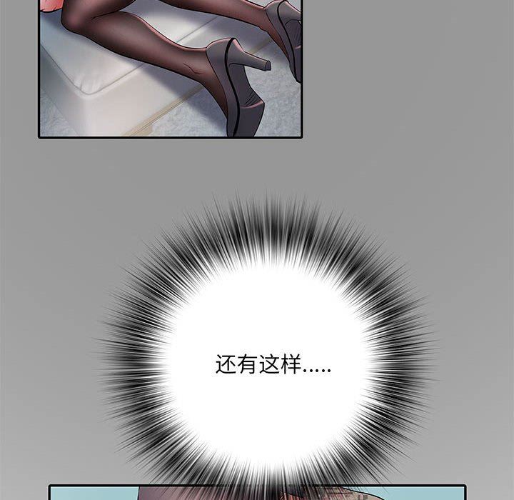 刺激的部队生活第19話