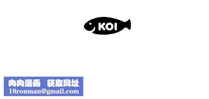 恋人配对第10话