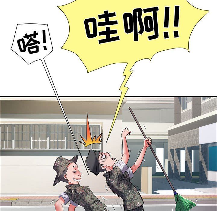 刺激的部队生活第19话