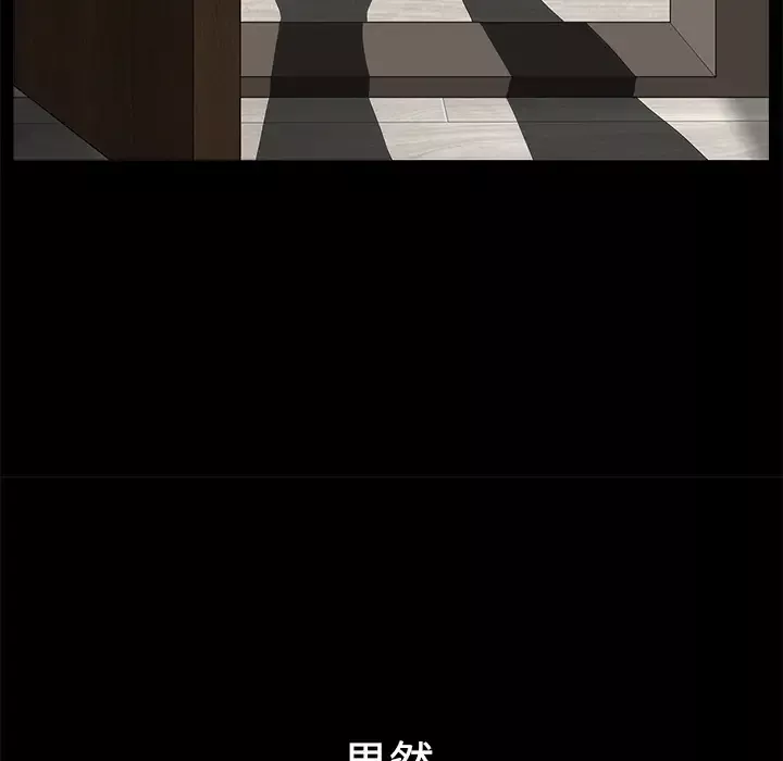 邻居第9话