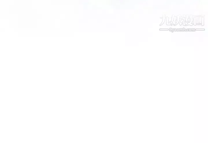 姊姊的房間第13話-想徹底征服她