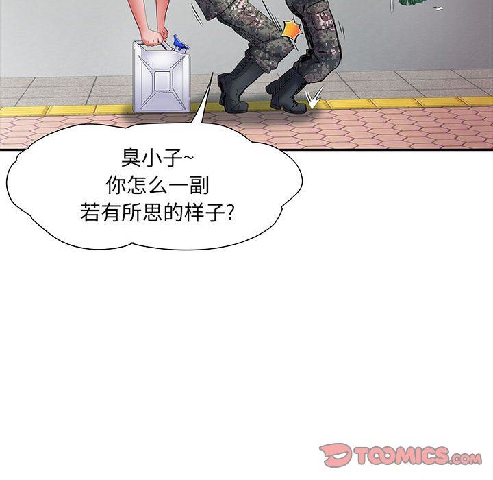 刺激的部队生活第19话