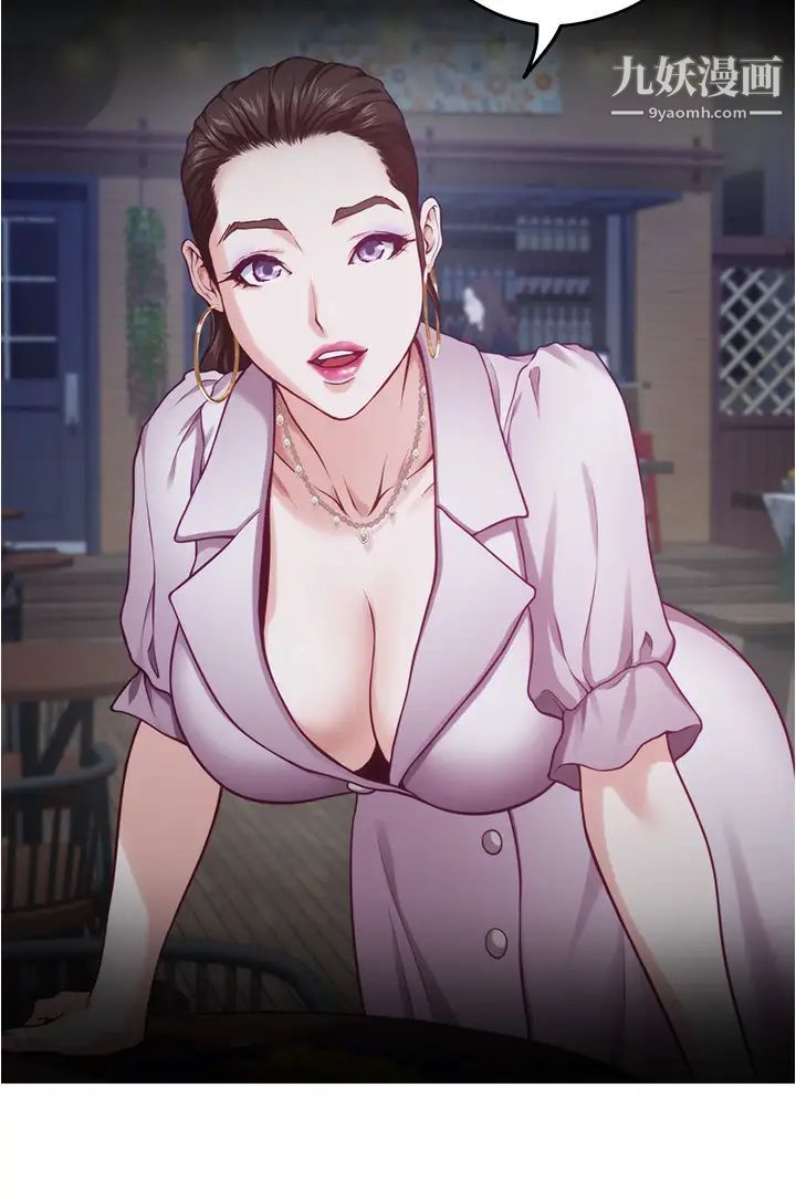 姊姊的房间第13话-想彻底征服她