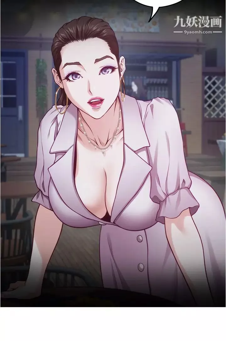 姊姊的房間第13話-想徹底征服她