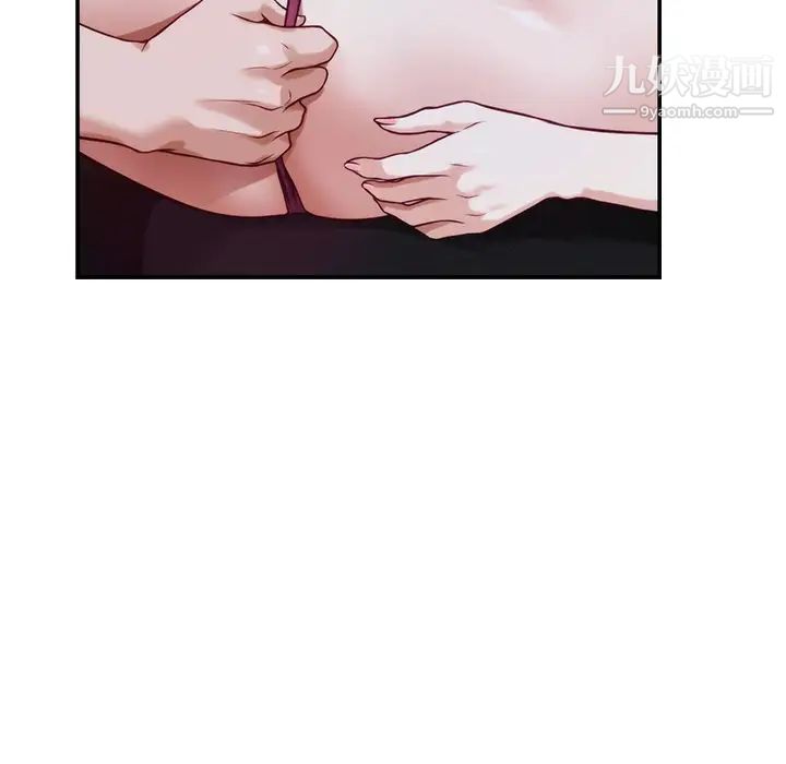 姊姊的房間第13話-想徹底征服她