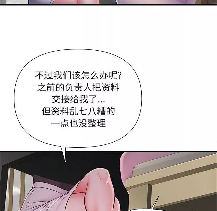 刺激的部队生活-第19话 - 图片 100