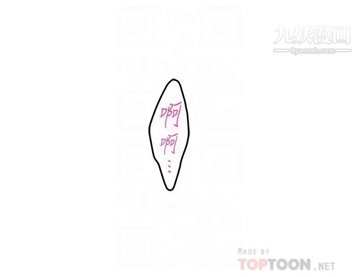 姊姊的房間第14話-「做」給我看!