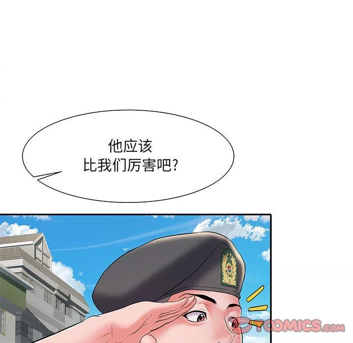 刺激的部队生活-第19话 - 图片 111