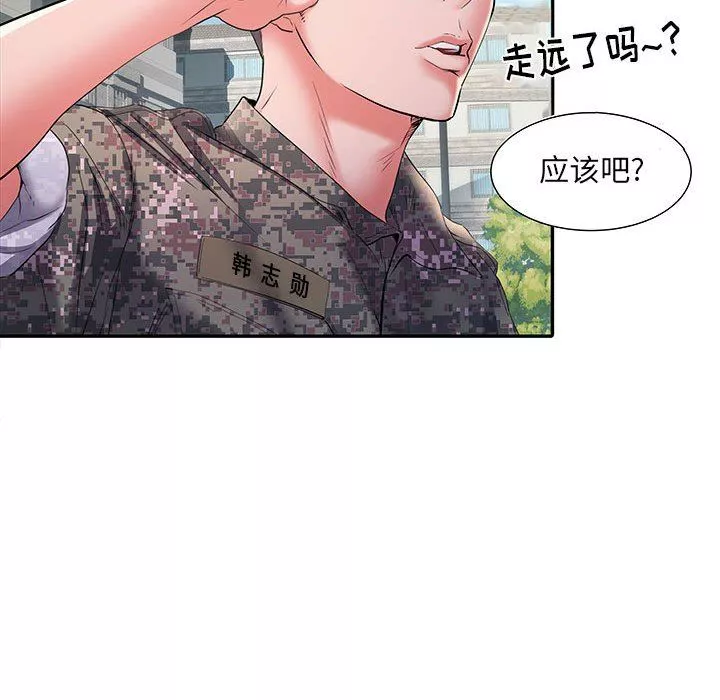 刺激的部队生活第19話