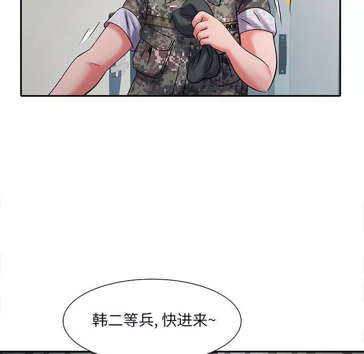 刺激的部队生活第19話