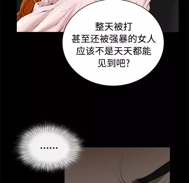 邻居第9话