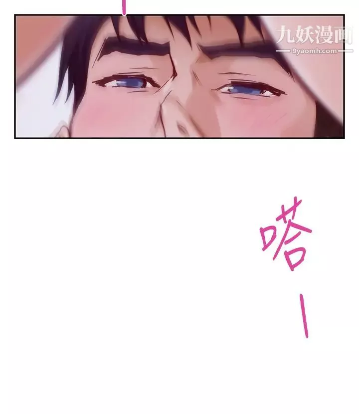 姊姊的房间-第14话-「做」给我看! - 图片 15