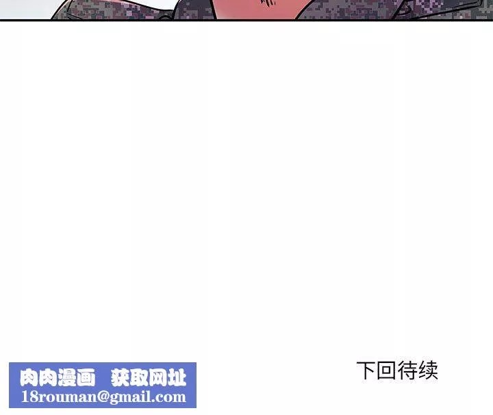 刺激的部队生活-第19话 - 图片 124