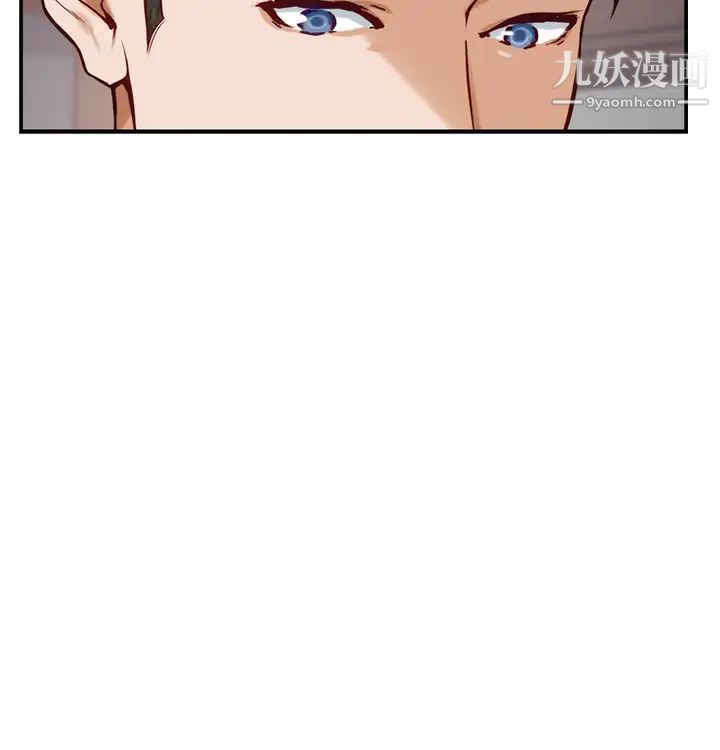 姊姊的房间第14话-「做」给我看!