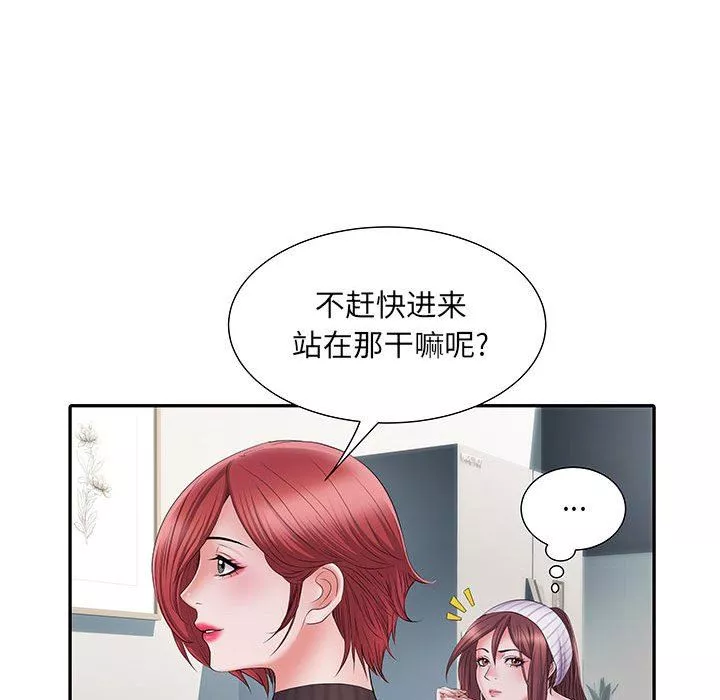 刺激的部队生活第20話