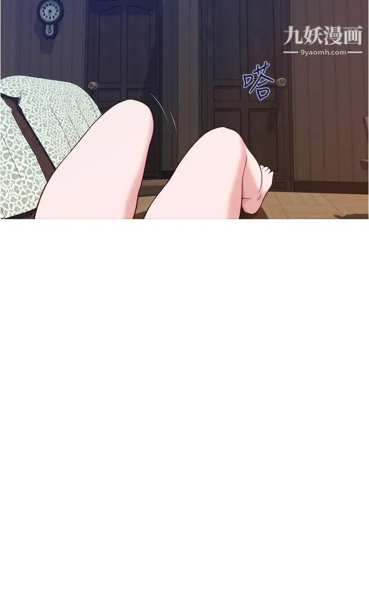 姊姊的房间第14话-「做」给我看!