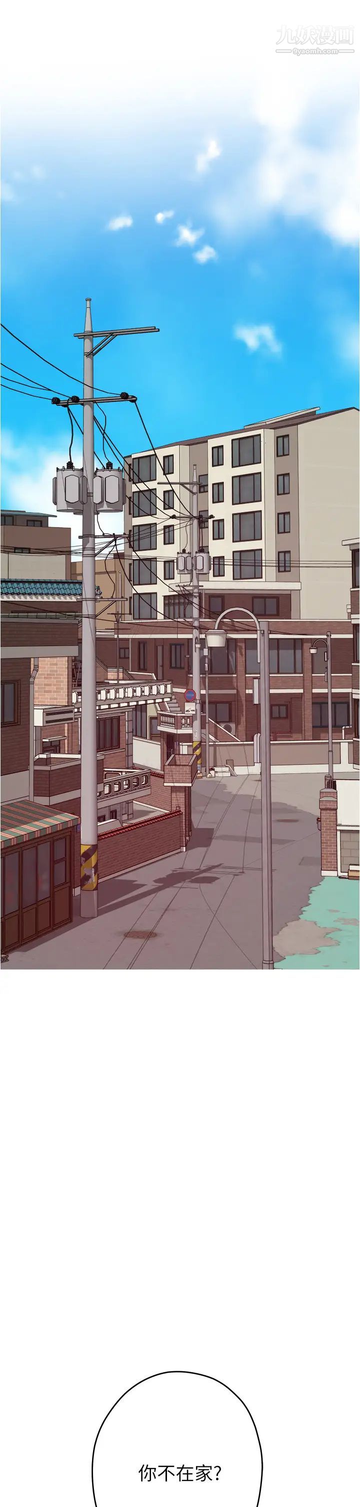 姊姊的房间第14话-「做」给我看!