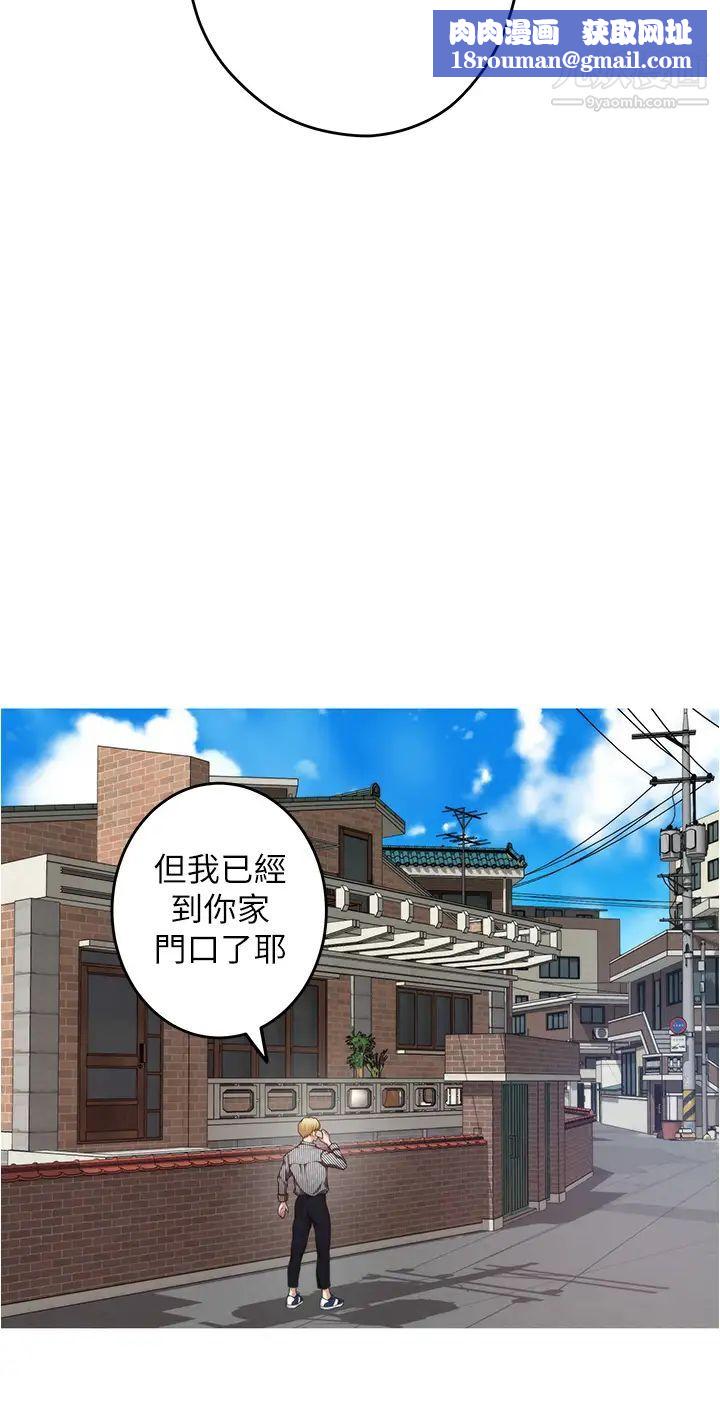 姊姊的房间第14话-「做」给我看!