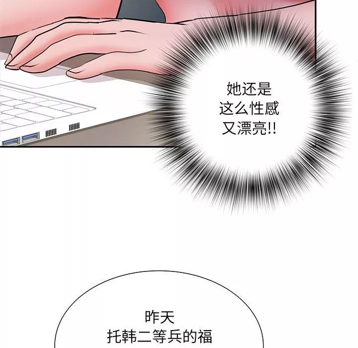 刺激的部队生活-第20话 - 图片 22