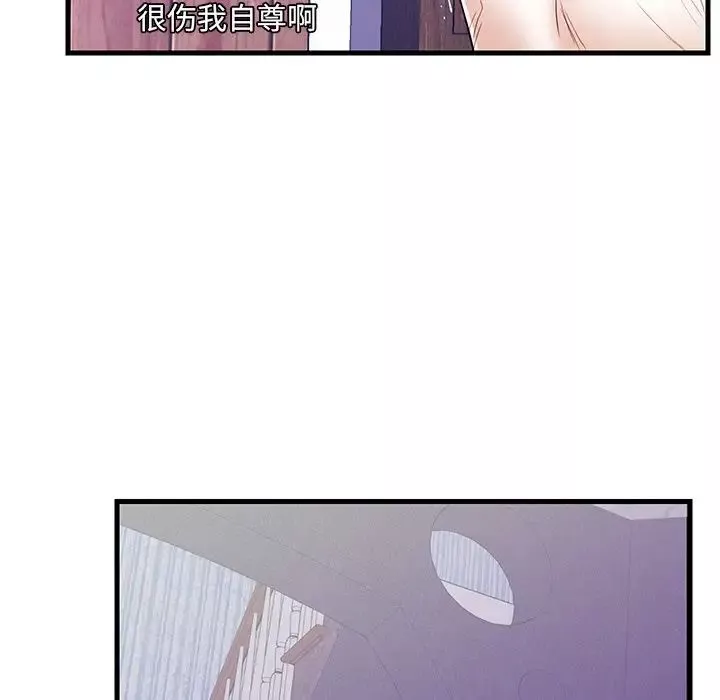 戀人配對第11话