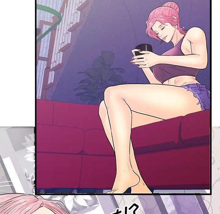 恋人配对第11话