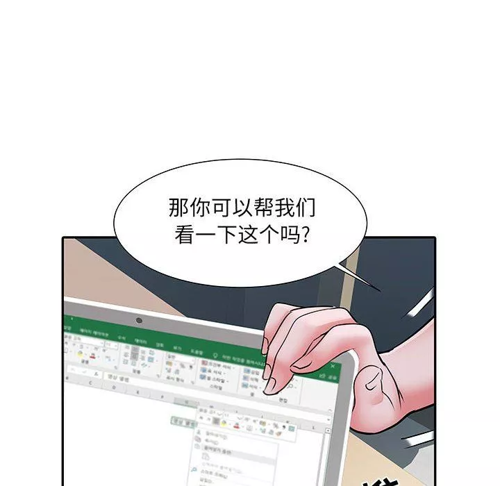 刺激的部队生活-第20话 - 图片 29