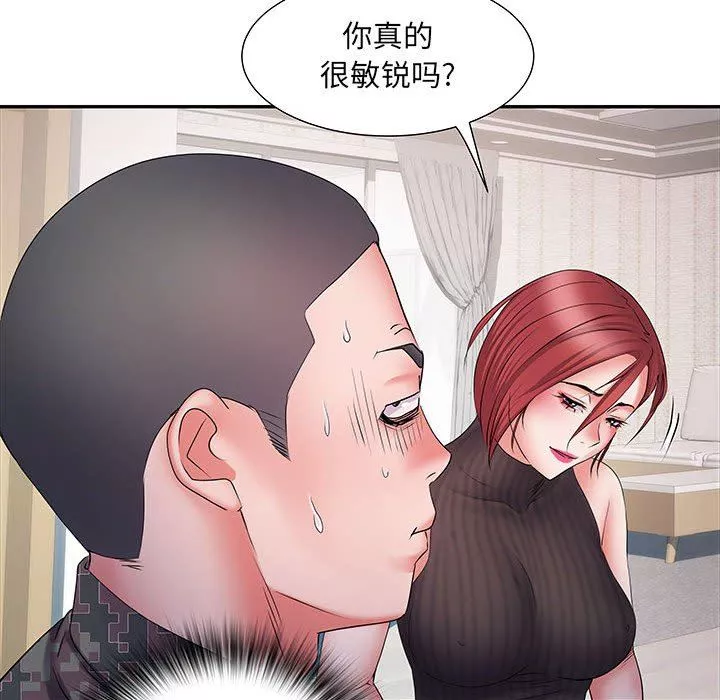 刺激的部队生活-第20话 - 图片 42