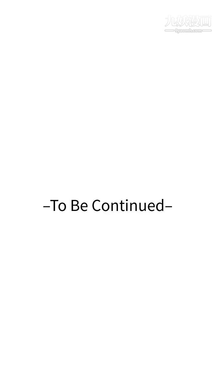 姊姊的房间第14话-「做」给我看!