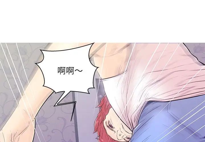 恋人配对第12话