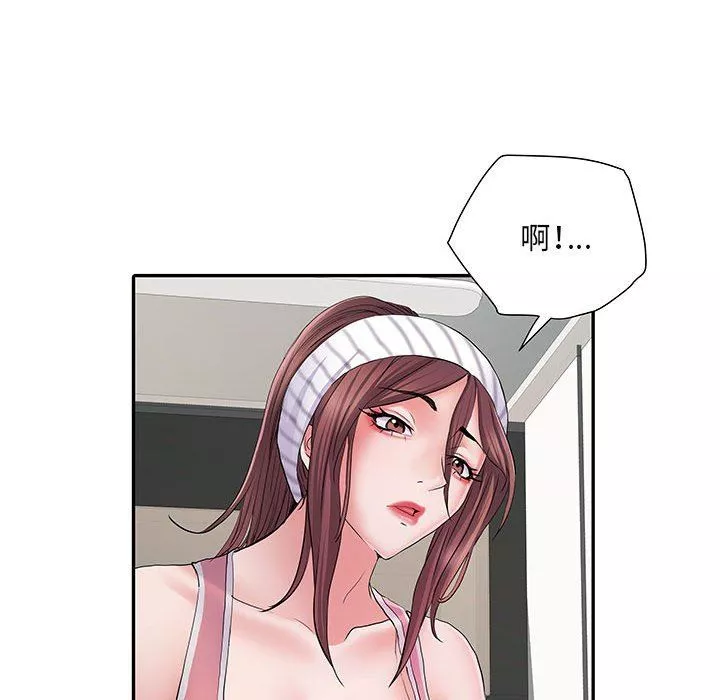 刺激的部队生活第20話