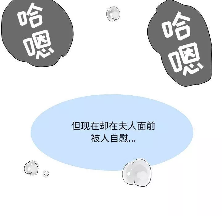 刺激的部队生活-第20话 - 图片 77