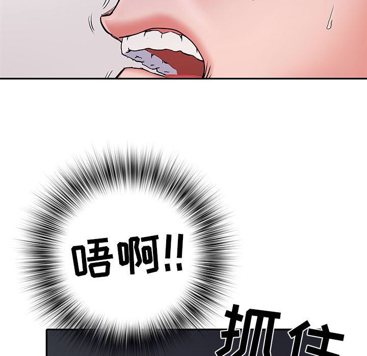 刺激的部队生活第20话