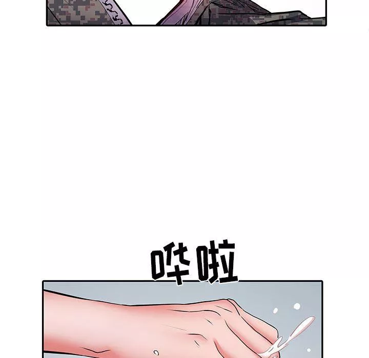 刺激的部队生活第20話