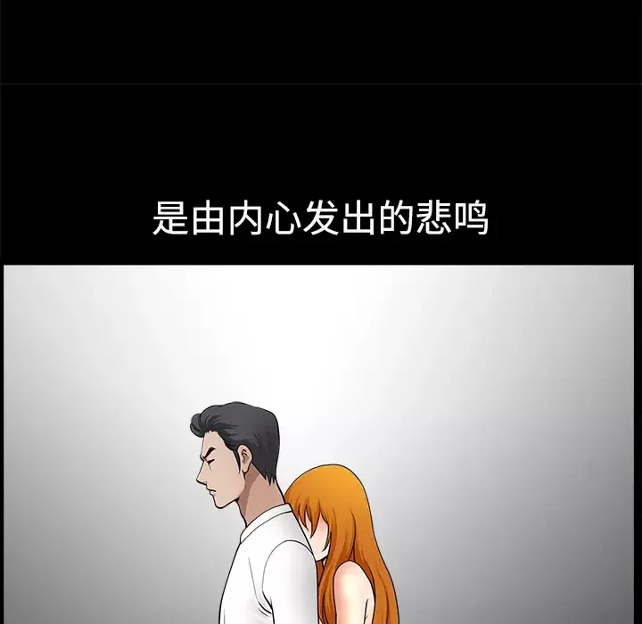 邻居-第10话 - 图片 44