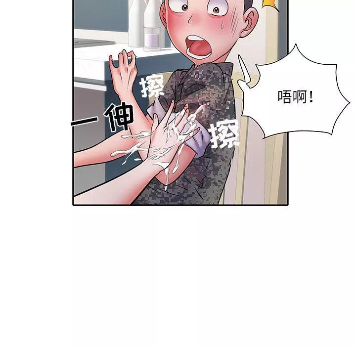 刺激的部队生活-第20话 - 图片 93