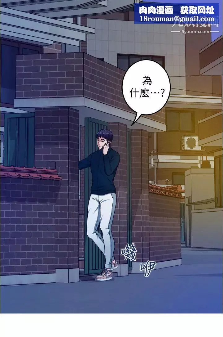 姊姊的房間第15話-你是在找奶喝嗎~?