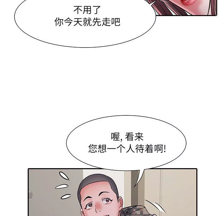 刺激的部队生活-第20话 - 图片 103