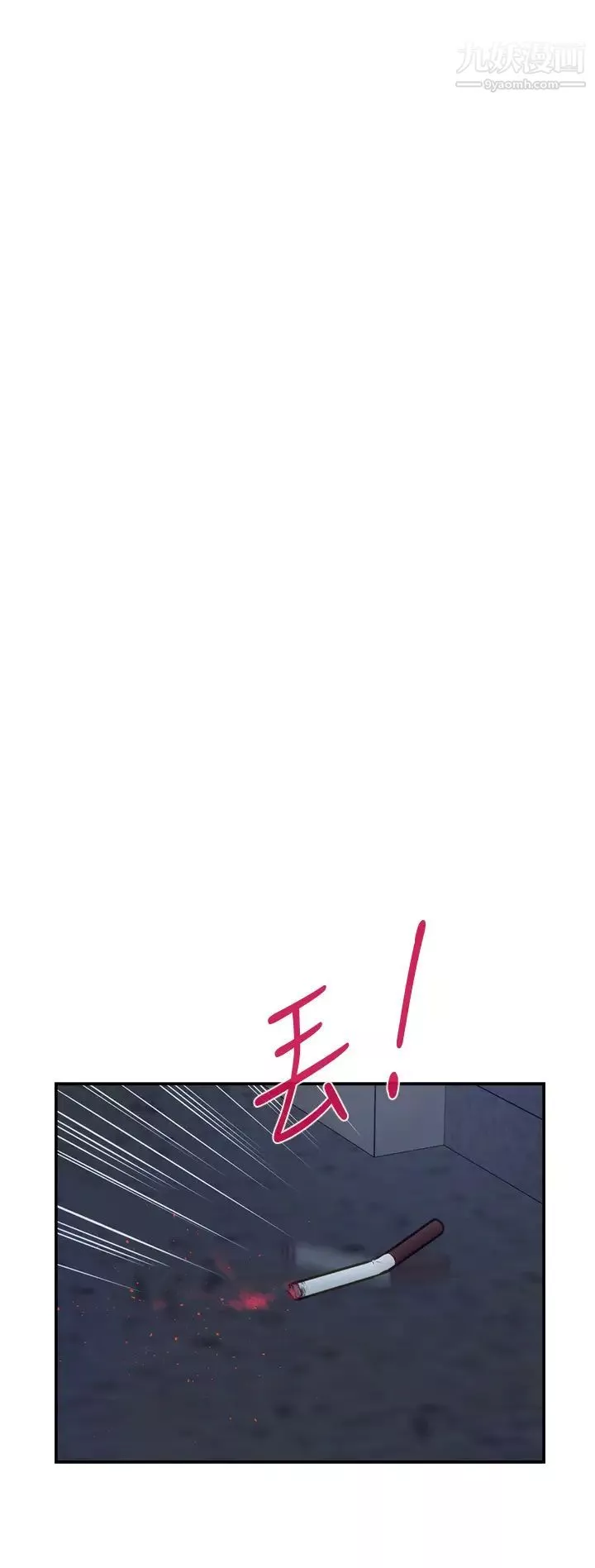 姊姊的房間第15話-你是在找奶喝嗎~?