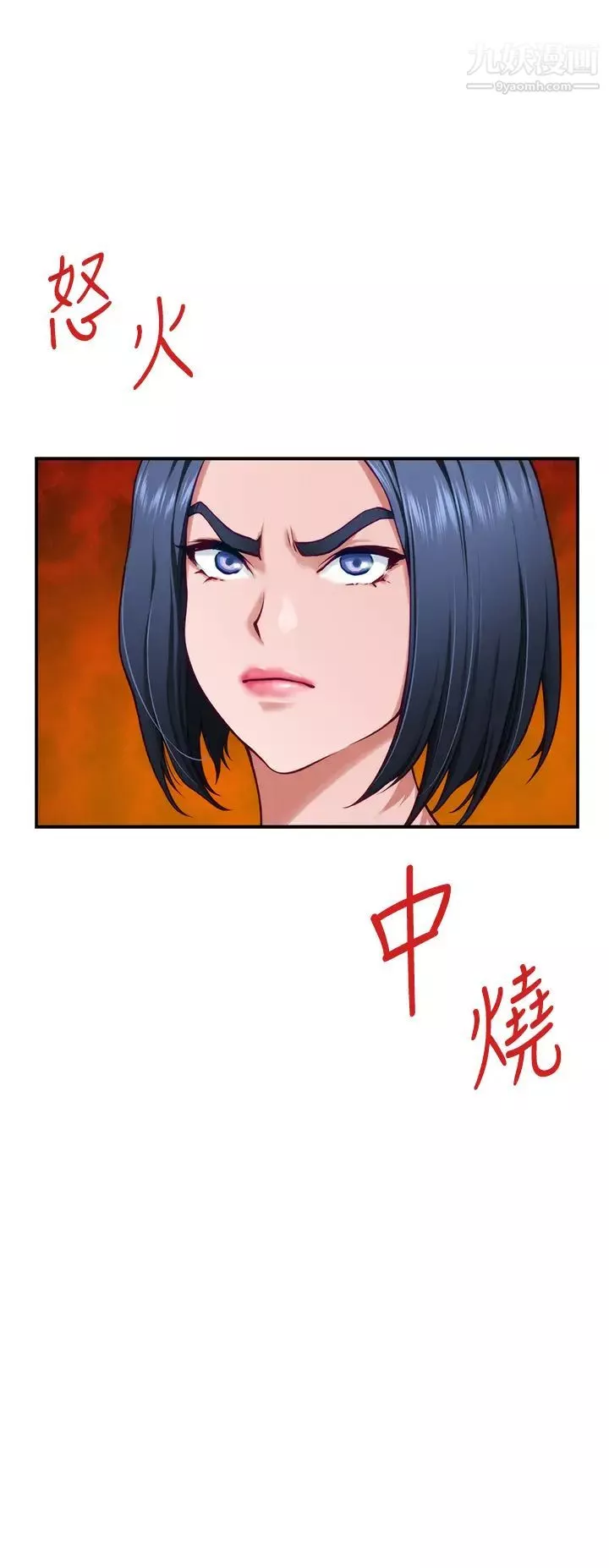 姊姊的房间-第15话-你是在找奶喝吗~? - 图片 44