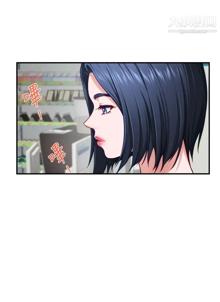 姊姊的房间第15话-你是在找奶喝吗~?