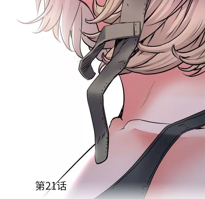 刺激的部队生活第21話