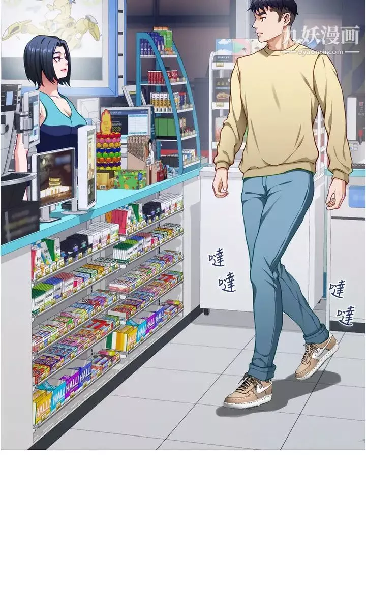 姊姊的房間第15話-你是在找奶喝嗎~?