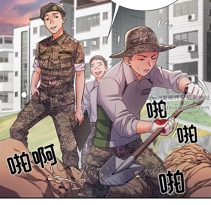 刺激的部队生活第21話