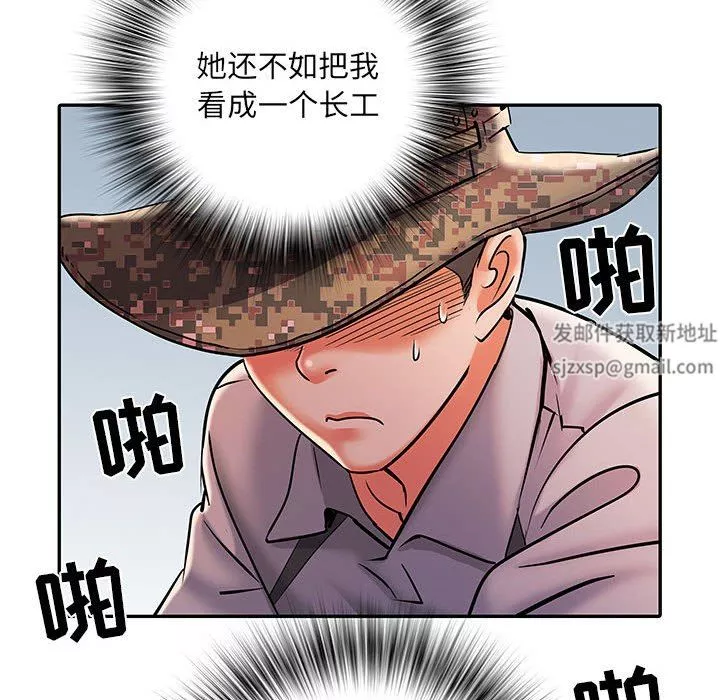 刺激的部队生活第21話