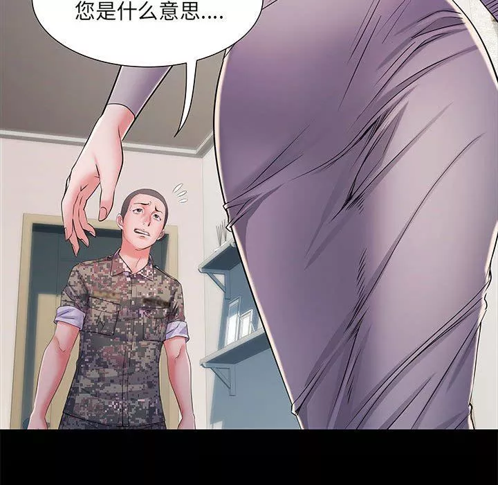 刺激的部队生活第21話