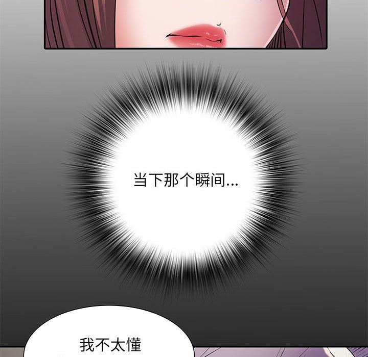 刺激的部队生活第21话