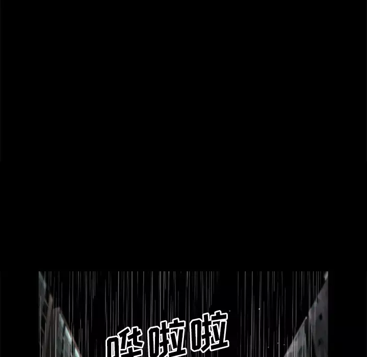 邻居-第10话 - 图片 83