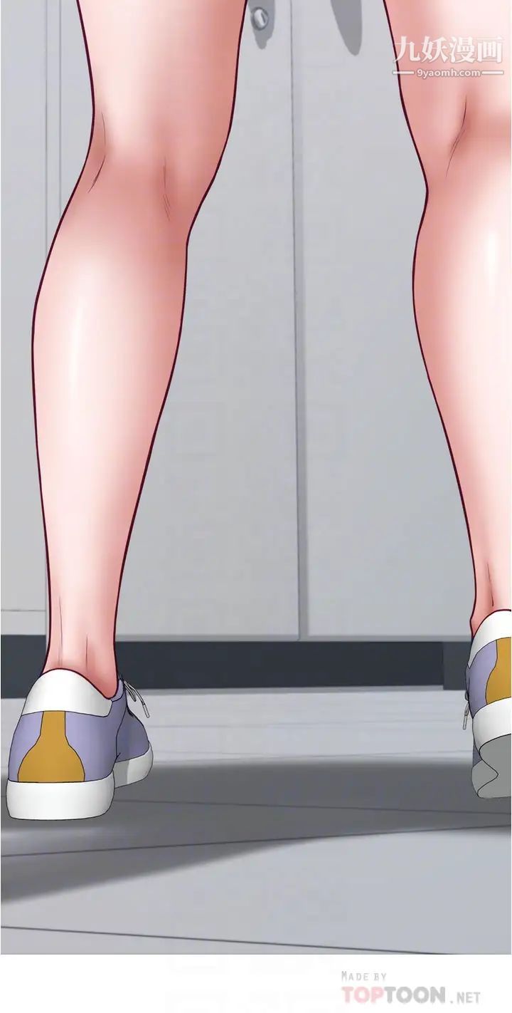 姊姊的房间第16话-我想要你!