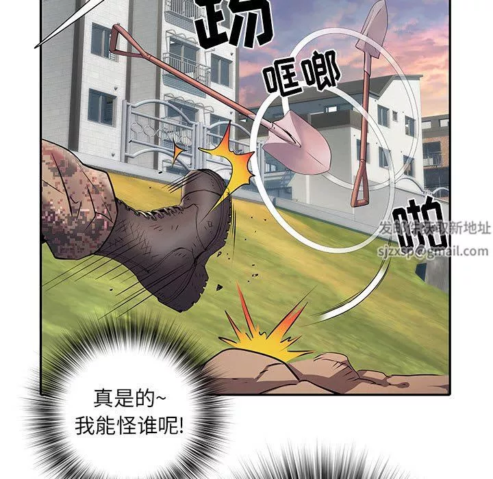 刺激的部队生活第21話